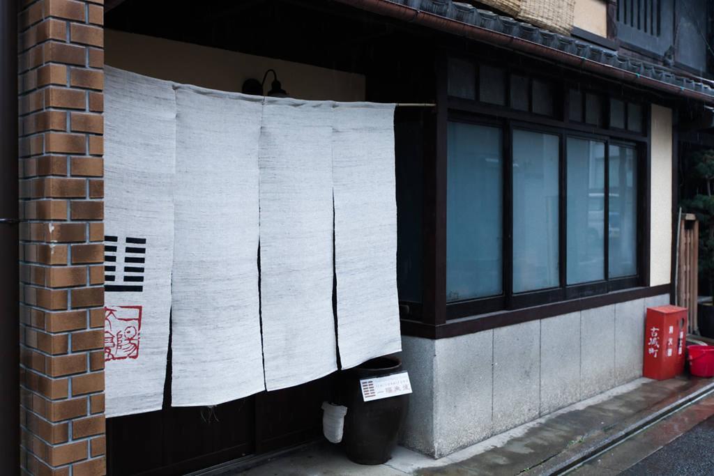 Traditional Kyoto Home Ichiyoraifuku Ngoại thất bức ảnh